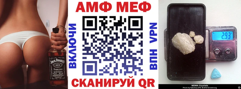 хочу   Волоколамск  АМФЕТАМИН Розовый 