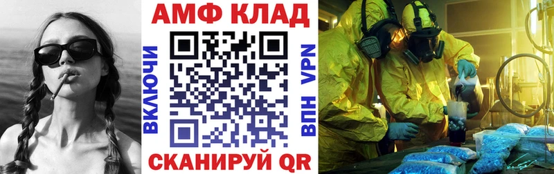 Амфетамин 98% Волоколамск