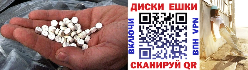 Экстази 99% Волоколамск
