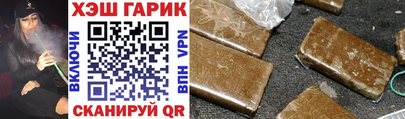 ГАШИШ Premium  купить наркотики сайты  Волоколамск 