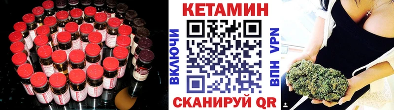 купить наркотик Волоколамск КЕТАМИН ketamine