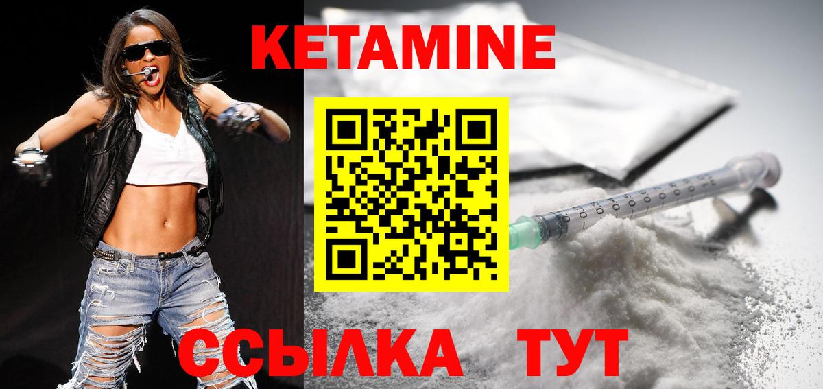 Волоколамск  МЕТАМФЕТАМИН  АМФ   МЕФ   Вход с VPN  Канабис  МАРИХУАНА  Гашиш 