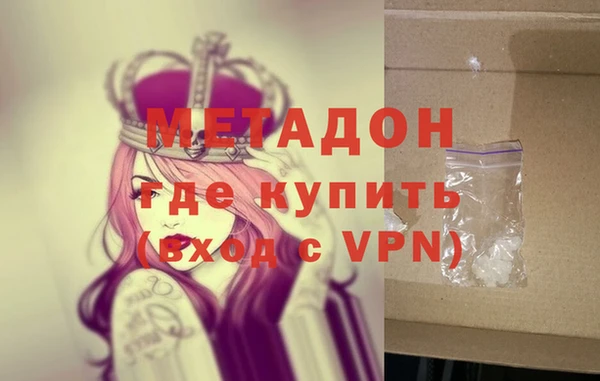 не бодяженный Абдулино