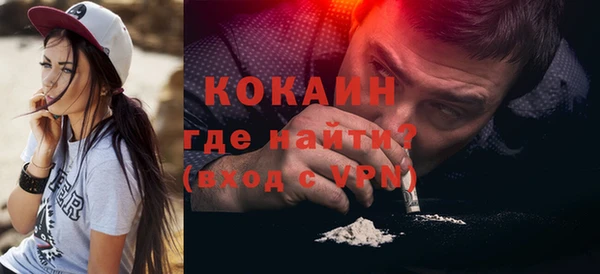 мяу мяу мука Абинск