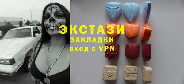 мяу мяу мука Абинск
