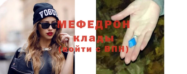 мяу мяу мука Абинск