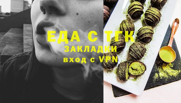 прущие крисы Абаза