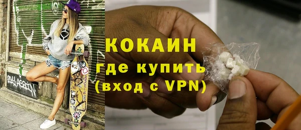 кокаин перу Алексин