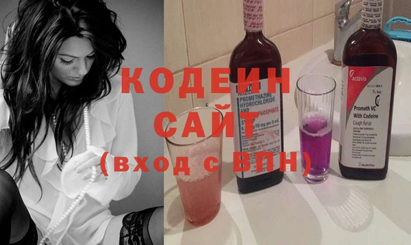 прущие крисы Абаза