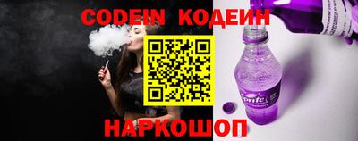 альфа пвп Обь