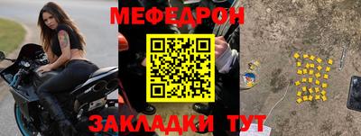винт Нягань