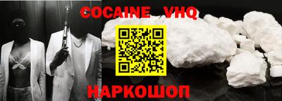 альфа пвп Обь