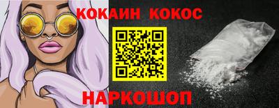 меф Обнинск