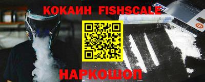 меф Обнинск