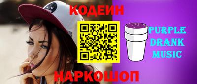 альфа пвп Обь