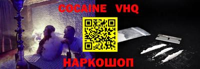 меф Обнинск