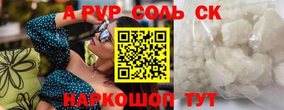 меф Обнинск