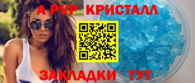 альфа пвп Обь