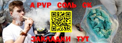 меф Обнинск