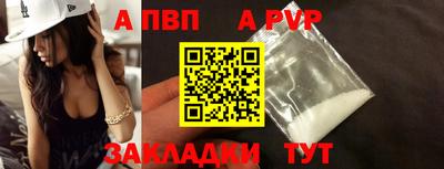 винт Нягань
