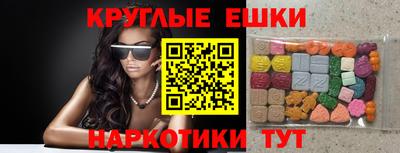 меф Обнинск