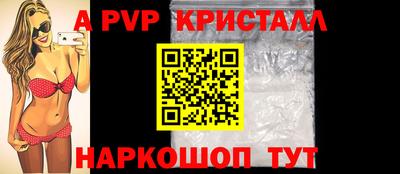 меф Обнинск