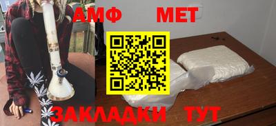 меф Обнинск