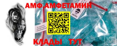 альфа пвп Обь