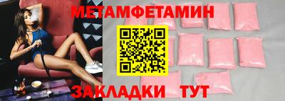 меф Обнинск