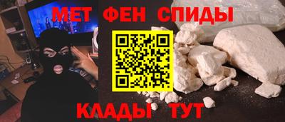spice Котовск