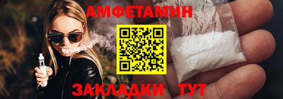 альфа пвп Обь