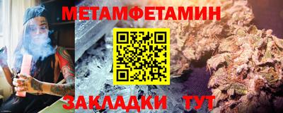 альфа пвп Обь