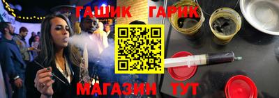 альфа пвп Обь
