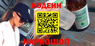 альфа пвп Обь