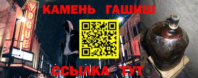 крисы Красноармейск