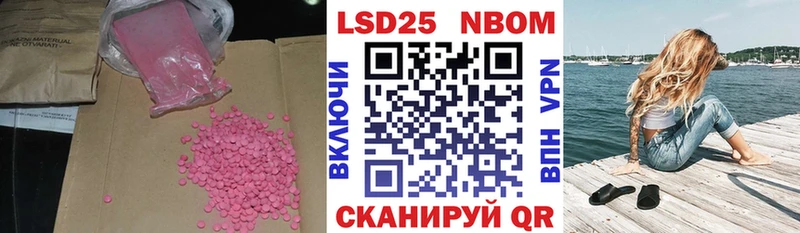 где найти наркотики Волоколамск LSD-25 экстази ecstasy