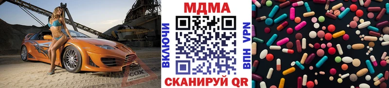 MDMA crystal  что такое   Волоколамск 