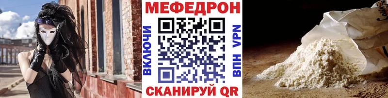 Меф VHQ  Волоколамск 