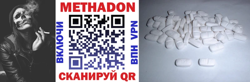 купить   Волоколамск  Метадон мёд 