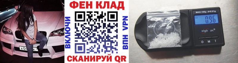 купить наркотик  Волоколамск  Первитин витя 