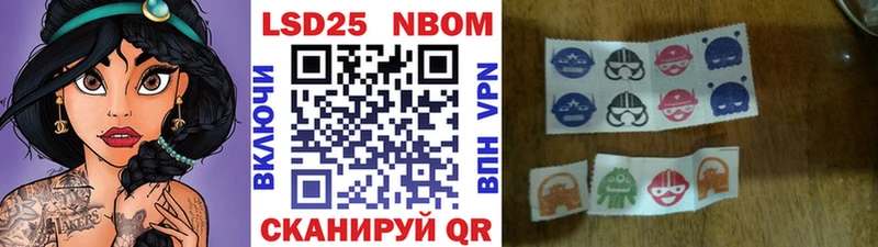 mega онион  Волоколамск  Марки N-bome 1,5мг  что такое  
