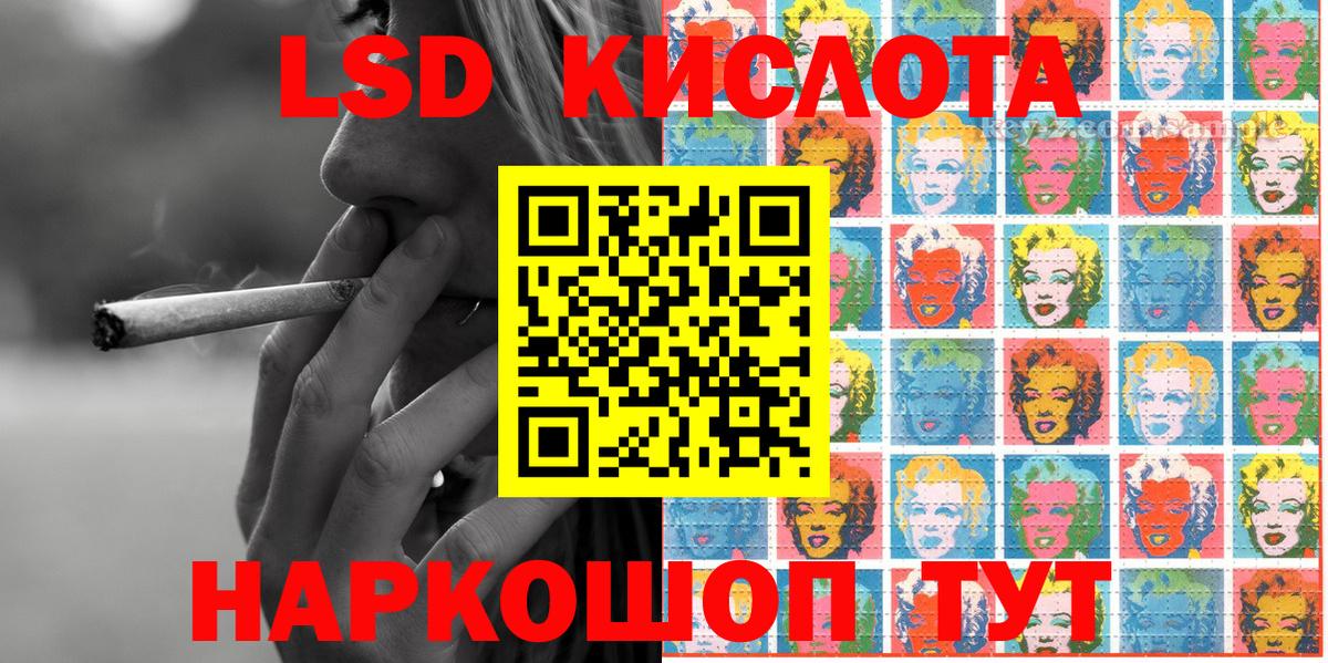 Марки 25I-NBOMe 1,8мг Волоколамск