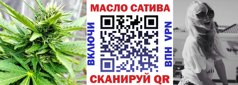 Дистиллят ТГК гашишное масло Волоколамск
