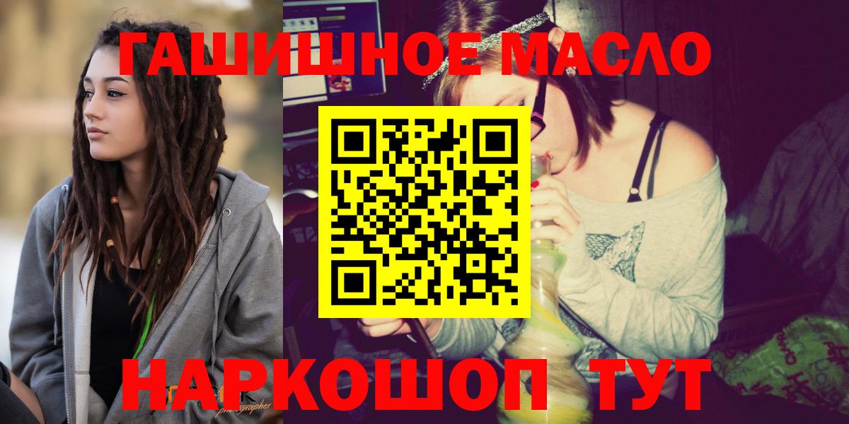 Дистиллят ТГК концентрат  Дистиллят ТГК концентрат  Волоколамск  Вход с VPN 