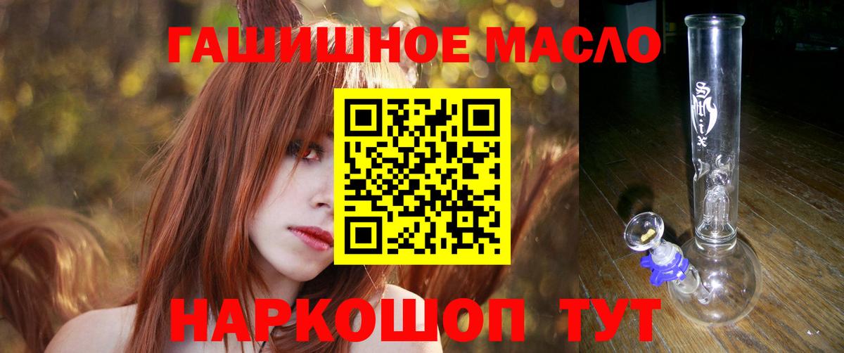 Дистиллят ТГК вейп Волоколамск