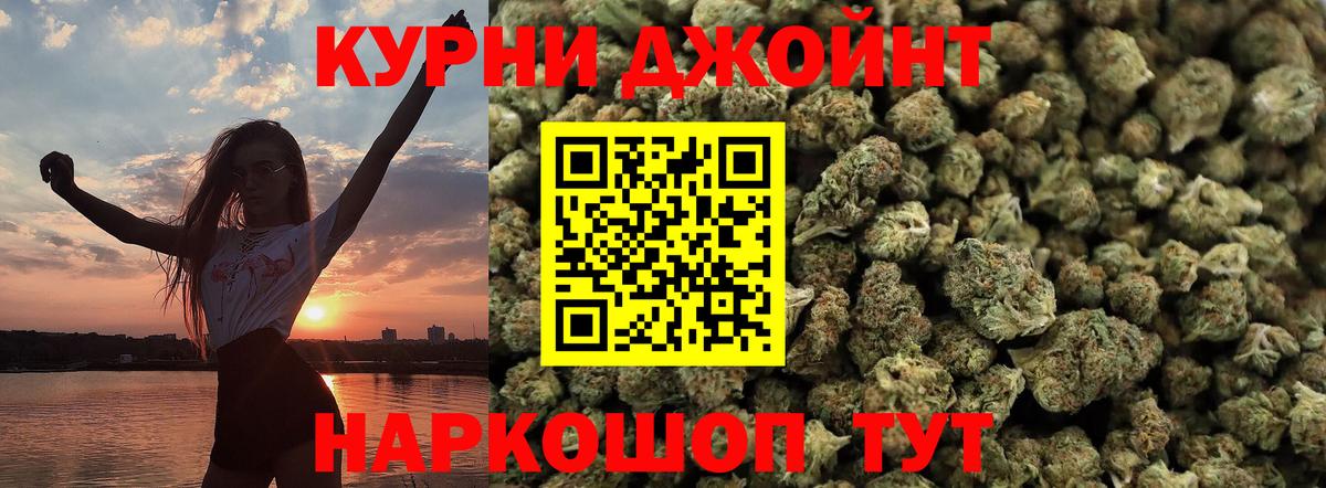 Марихуана семена  Канабис THC 21%  Вход с VPN  Волоколамск  Каннабис MAZAR 