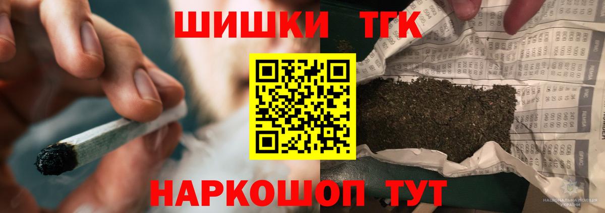 Бошки марихуана планчик Волоколамск